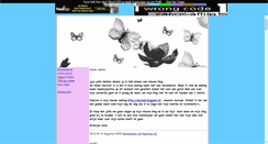 Desktop Screenshot of ikenmijnastma.loggy.nl