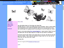 Tablet Screenshot of ikenmijnastma.loggy.nl